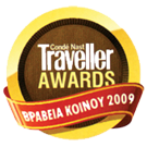Traveller Awards